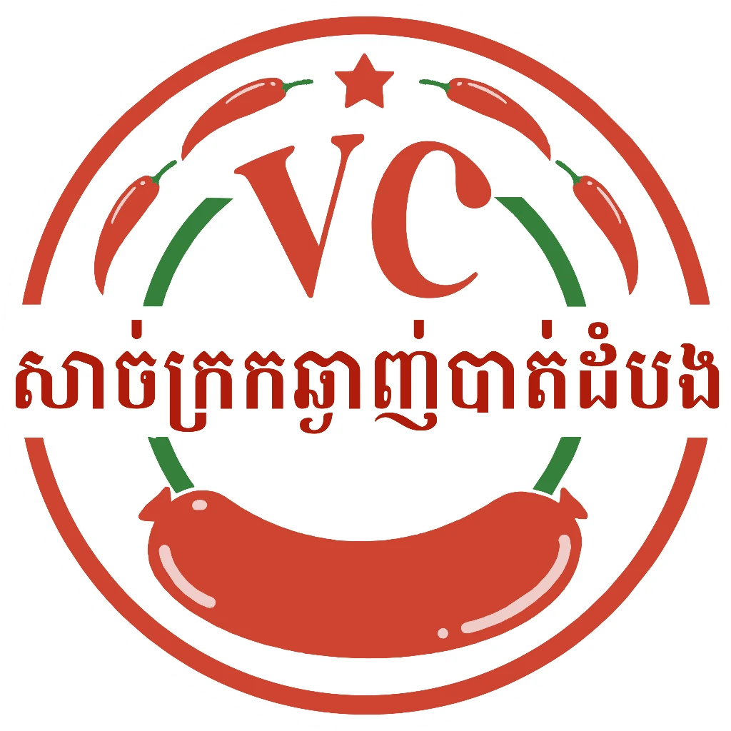 សាច់ក្រកឆ្ងាញ់បាត់ដំបង វីស៊ី VC