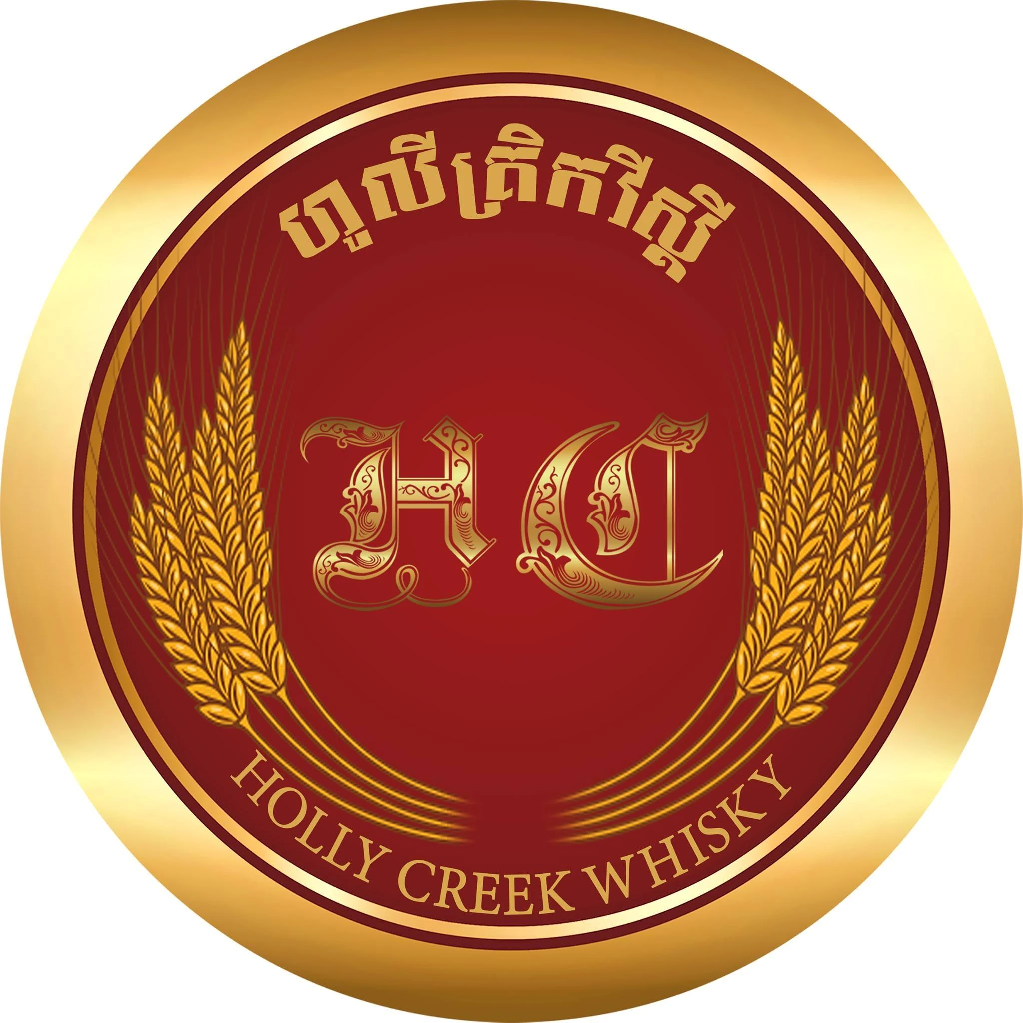 HOLLY CREEK WHISKY CO., LTD