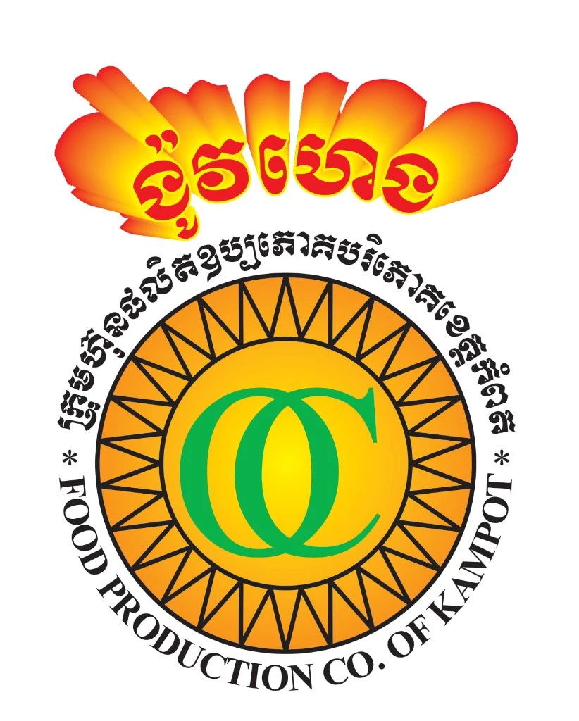 E CHE NGOV HENG FOOD PRODUCTION OF KAMPOT